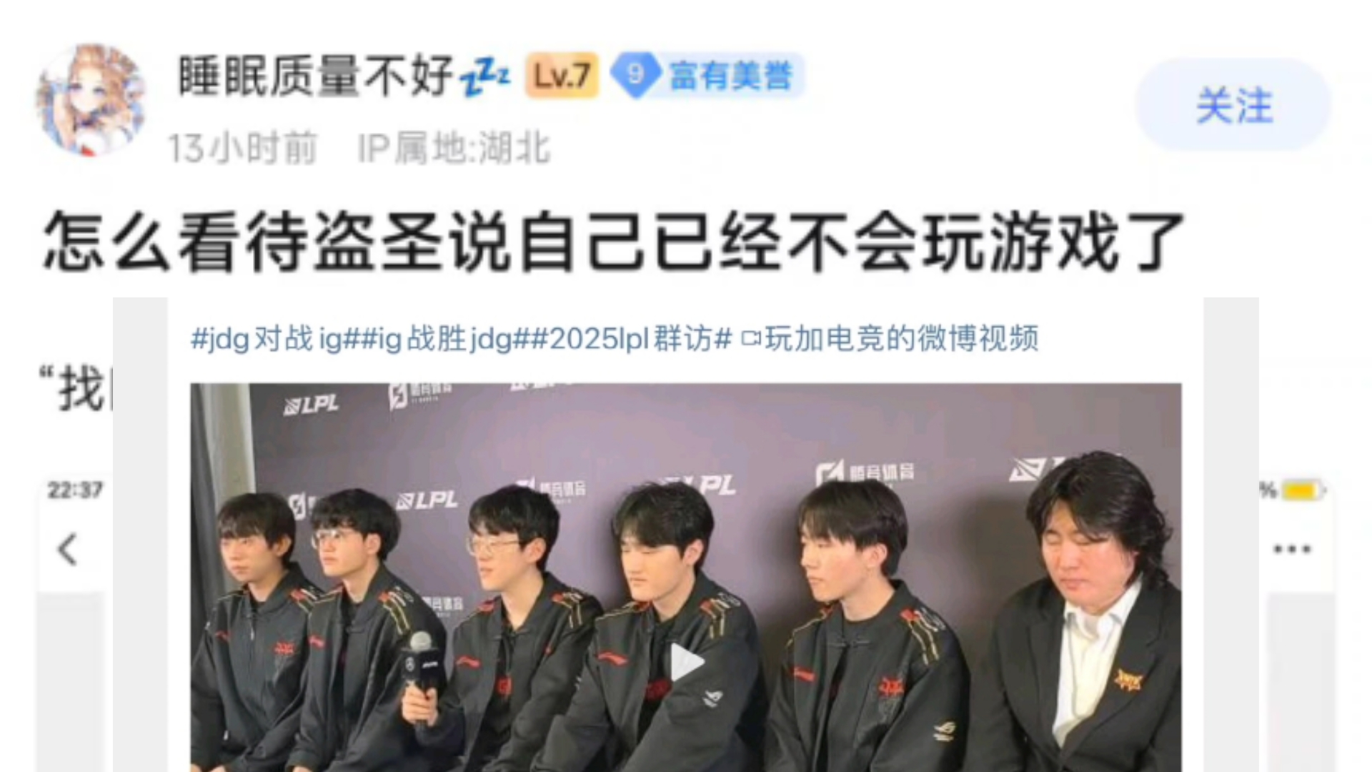 Scout迎来十二赛季出色发挥，FPX观众热烈欢呼！